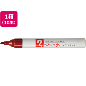 寺西化学工業 マジックインキ No.500 細書 茶 10本 FCR9901-M500-T6-イメージ1