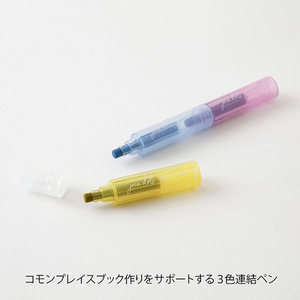 デザインフィル カラーペン 3色連結ペン ジョインドッツ パステル FC629SU-38136006-イメージ3