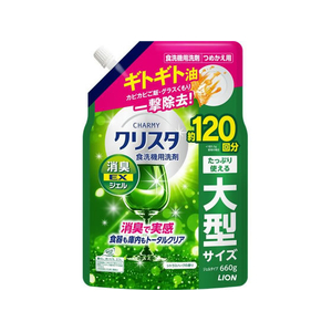 ライオン CHARMY クリスタ消臭EXジェル シトラスハーブの香り つめかえ用 660g FCJ958H-イメージ1