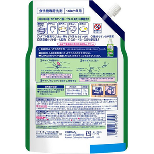 ライオン CHARMY クリスタ消臭EXジェル シトラスハーブの香り つめかえ用 660g FCJ958H-イメージ2