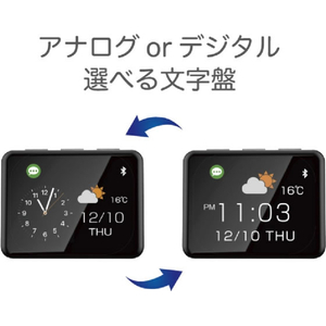 カシムラ スマートクロック FCK589D-AK230-イメージ5
