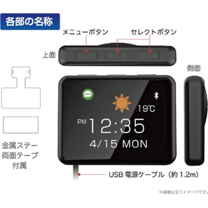 カシムラ スマートクロック FCK589D-AK230-イメージ7