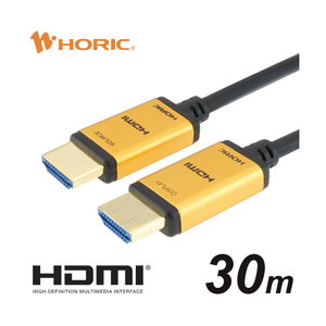ホーリック 光ファイバー HDMIケーブル 30m ゴールド HH300-540GP-イメージ1