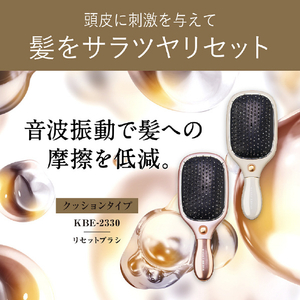 コイズミ ブラシ ベージュ KBE-2330/C-イメージ11