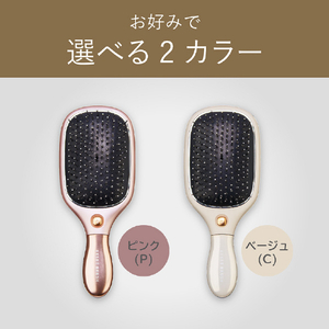 コイズミ ブラシ ベージュ KBE-2330/C-イメージ13