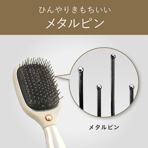 コイズミ ブラシ ベージュ KBE-2330/C-イメージ17