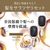 コイズミ ブラシ ベージュ KBE-2330/C-イメージ11