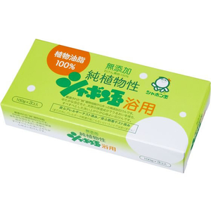 シャボン玉石けん 純植物性 シャボン玉浴用 100g×3個入 FCA7873-イメージ1