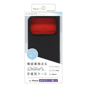 トリニティ iPhone 17 Pro用[Smart FlipNote] 薄型スマートフリップノートケース ブラック TR-IP25M3-FNS-LBK-イメージ1