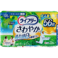 ユニ・チャーム ライフリー さわやかパッド 多い時でも安心用 120cc 56枚 FCN1121