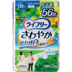 ユニ・チャーム ライフリー さわやかパッド 多い時でも安心用 120cc 56枚 FCN1121-イメージ2