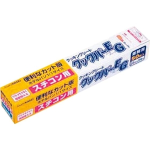 旭化成 クックパーEG 小型スチコン用 50枚入 FCL0948-008723002-イメージ1