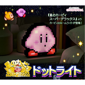 シー・シー・ピー 星のカービィ スーパーデラックス ドットライト きゃらニクス KH-RL85-HKB-イメージ13