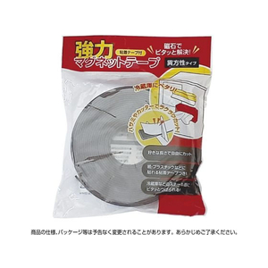 タカ印 強力マグネットテープ 50mm×5m 2mm厚 FC503NW-32-8789-イメージ3