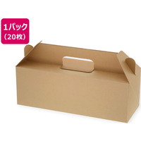 シモジマ ネオクラフト キャリースイーツBOX 10×28 20枚 FCG038X-4248414