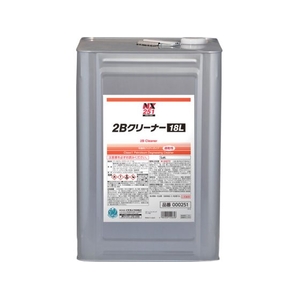 イチネンケミカルズ 2Bクリーナー 18L 000 251 FC273UZ-6766500-イメージ1