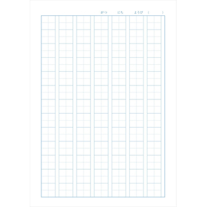 サクラクレパス 学習帳 かんじ 91字R FCG947U-NJ52-イメージ2