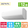 日立 「工事代金別」 12畳向け 自動お掃除付き 冷暖房エアコン e angle select 白くまくん Xシリーズ RASJT3627SE7WS