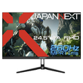 JAPANNEXT 24．5型ゲーミング液晶ディスプレイ ブラック JN-V245FHDR260AJ