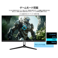 JAPANNEXT JN-V245FHDR260AJ 24．5型ゲーミング液晶ディスプレイ