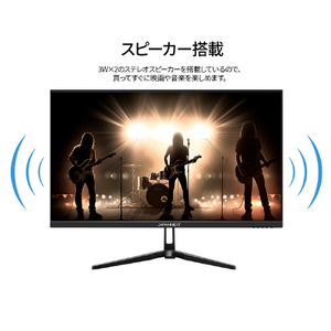 JAPANNEXT 24．5型ゲーミング液晶ディスプレイ ブラック JN-V245FHDR260AJ-イメージ15