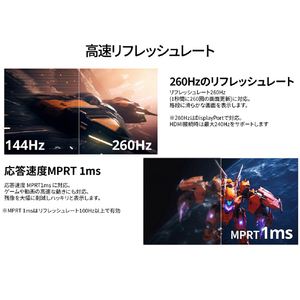 JAPANNEXT 24．5型ゲーミング液晶ディスプレイ ブラック JN-V245FHDR260AJ-イメージ3