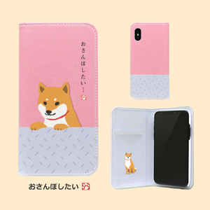 abbi FRIENDS iPhone XS/X用手帳型ケース しばたさん おさんぽしたい ABF14540I58-イメージ3