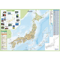 デビカ いろいろ書ける!消せる!日本地図 F937145-073101