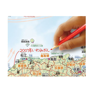 デビカ いろいろ書ける!消せる!日本地図 F937145-073101-イメージ3