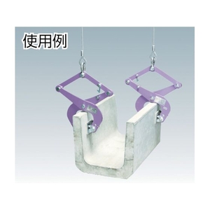 スーパーツール コンクリート二次製品吊クランプパッド式 容量250kg 0.2530～1403584264～467 FC998HK-4514840-イメージ2