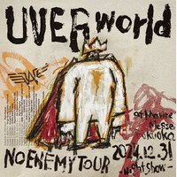 ソニ－ミュ－ジック ＵＶＥＲｗｏｒｌｄ／ＮＯ　ＥＮＥＭＹ　ＴＯＵＲ　ａｔ　Ｍａｒｉｎｅ　Ｍｅｓｓｅ　Ｆｕｋｕｏｋａ　２０ 【Blu-ray】 SRXL-575/6