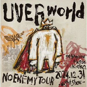 ソニ-ミュ-ジック UVERworld/NO ENEMY TOUR at Marine Messe Fukuoka 20 【Blu-ray】 SRXL-575 ソニ-ミュ-ジック UVERworld/NO ENEMY TOUR at Marine Messe Fukuoka 20 【Blu-ray】 SRXL-575