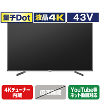 ハイセンス 43A68G 43V型4Kチューナー内蔵4K対応液晶テレビ e angle