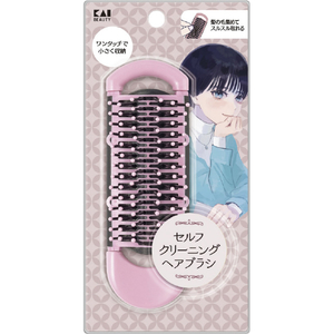 貝印 セルフクリーニングヘアブラシ(EMO) KQ3185ｾﾙﾌｸﾘ-ﾆﾝｸﾞﾍｱﾌﾞﾗｼ-イメージ1