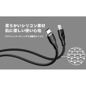 VOLTME PowerLink Moss USB-C & USB-C ケーブル 60W(シリコン) ブラック C2131-イメージ8