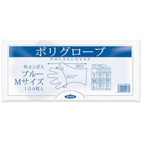 オルディ ポリグローブ M 青 100枚 FCA5296-EBM-100