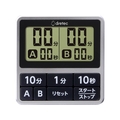 dretec/ダブルタイマー シルバー T-618SV FCD021C-4689497