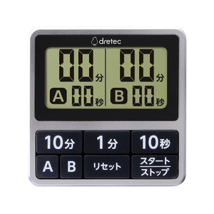 dretec/ダブルタイマー シルバー T-618SV FCD021C-4689497-イメージ1