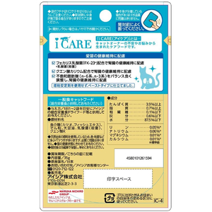 アイシア i CARE 腎臓ケア かつおペースト 35g FCE998K-IC-4-イメージ6