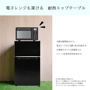 TOHOTAIYO 66L 2ドア インバーター冷凍冷蔵庫 ブラック TH-66L2-BK-イメージ5