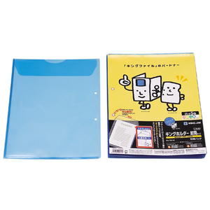 キングジム キングホルダー封筒タイプ（マチ付)A4タテ 2穴 青 10枚 1パック（10枚） F856932-782-10ｱｵ-イメージ1