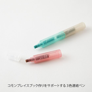 デザインフィル カラーペン 3色連結ペン ジョインドッツ ミルキー FC630SU-38137006-イメージ3