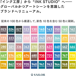 セーラー万年筆 万年筆用ボトルインク INK STUDIO 染料 20mL 862 FCK810A-131300862-イメージ10