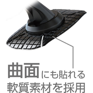 カシムラ コンパクトスマホホルダー 曲面貼り付け FCK590D-AT103-イメージ5