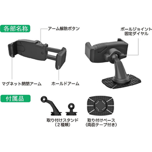 カシムラ コンパクトスマホホルダー 曲面貼り付け FCK590D-AT103-イメージ6