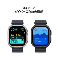 Apple MX4V3J/A Apple Watch Ultra 2(GPS + Cellularモデル