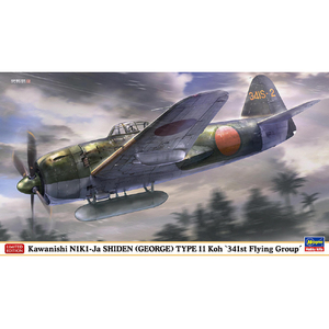 ハセガワ 1/48 川西 N1K1-Ja 局地戦闘機 紫電 11型 甲 "第341航空隊" 07541シデン11ガタコウ341コウクウタイ ハセガワ 1/48 川西 N1K1-Ja 局地戦闘機 紫電 11型 甲 "第341航空隊" 07541シデン11ガタコウ341コウクウタイ