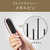コイズミ ブラシ ピンク KBE-2100/P-イメージ18