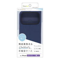 トリニティ iPhone 17 Pro用[Smart FlipNote] 薄型スマートフリップノートケース ネイビー TR-IP25M3-FNS-LNV