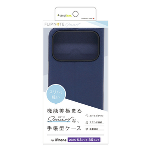 トリニティ iPhone 17 Pro用[Smart FlipNote] 薄型スマートフリップノートケース ネイビー TR-IP25M3-FNS-LNV-イメージ1